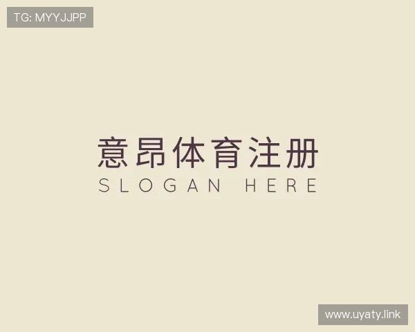 透析意昂体育注册